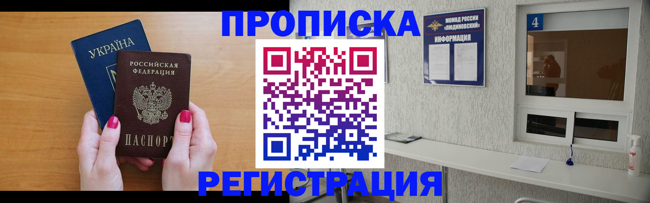 регистрация для дет. сада в Чусовом