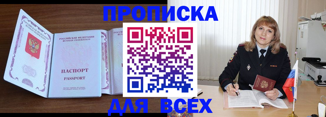 форма 3 в Чусовом