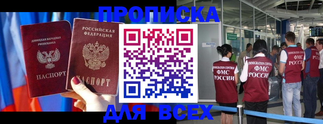временная регистрация адрес в Чусовом