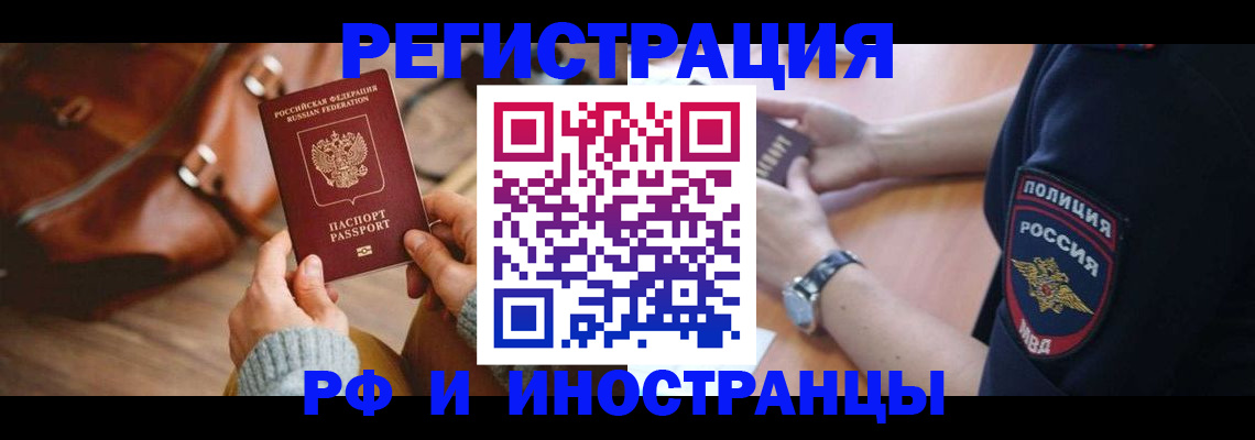 регистрация для дет. сада в Чусовом